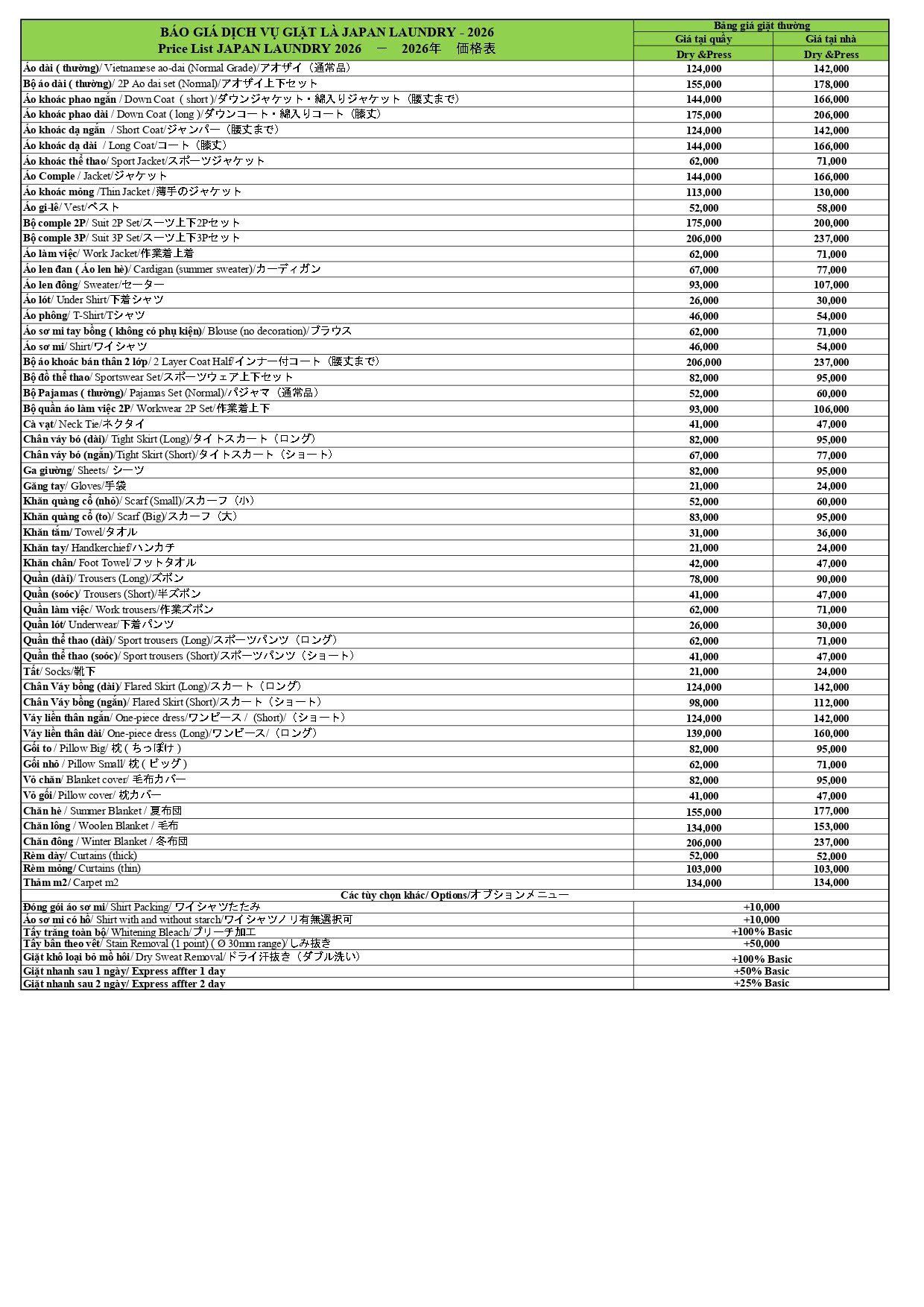 Kính gửi Quý khách hàng 
Japan Laundry chính thức gửi đến Quý khách hàng bảng giá dịch vụ giặt là 2026 bắt đầu từ ngày 15/1/2026